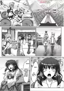 Page 4 of Sakuya to Reimu no Bondage de ikou!! - preview thumbnail