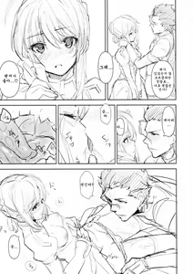 Page 8 of ef zero - preview thumbnail