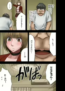 Page 3 of Virgin Change 2 - preview thumbnail