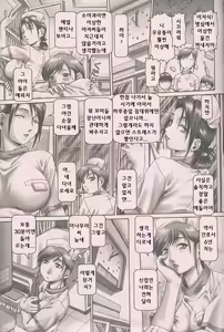 Page 3 of ナイチンゲ－ルによろぴく - preview thumbnail