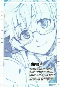 Page 3 of Ano Natsu no Okinawa Hen - preview thumbnail