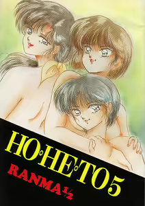 HOHETO 5 — hentai manga cover on Fhentai
