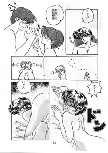 Page 26 of HOHETO 5 - preview thumbnail