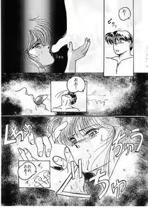 Page 31 of HOHETO 5 - preview thumbnail