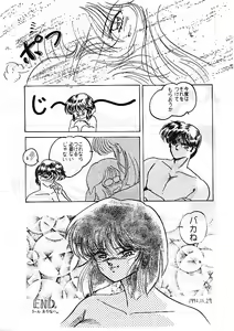 Page 35 of HOHETO 5 - preview thumbnail