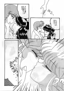 Page 40 of HOHETO 5 - preview thumbnail
