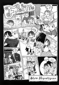 Page 121 of Japanese Preteen Suite - preview thumbnail