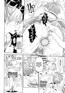 Page 13 of Japanese Preteen Suite - preview thumbnail
