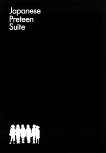Page 150 of Japanese Preteen Suite - preview thumbnail