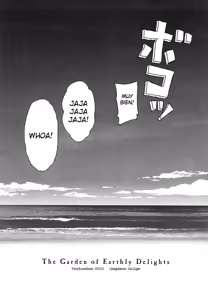 Page 153 of Japanese Preteen Suite - preview thumbnail