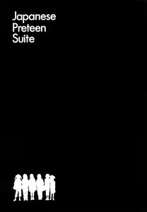 Page 184 of Japanese Preteen Suite - preview thumbnail