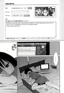 Page 186 of Japanese Preteen Suite - preview thumbnail