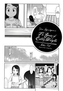 Page 187 of Japanese Preteen Suite - preview thumbnail