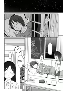 Page 195 of Japanese Preteen Suite - preview thumbnail