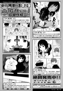 Page 230 of Japanese Preteen Suite - preview thumbnail