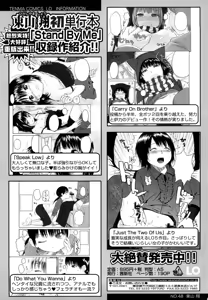 Page 232 of Japanese Preteen Suite - preview thumbnail
