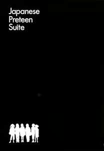 Page 50 of Japanese Preteen Suite - preview thumbnail