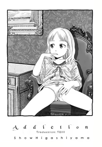 Page 53 of Japanese Preteen Suite - preview thumbnail