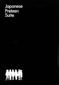 Page 92 of Japanese Preteen Suite - preview thumbnail