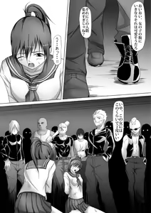 Page 8 of 腹パンチ合作本 - preview thumbnail
