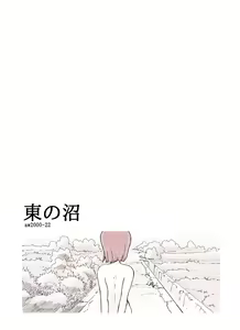 Page 26 of Higashi no Numa - preview thumbnail