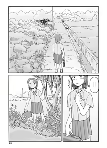 Page 4 of Higashi no Numa - preview thumbnail