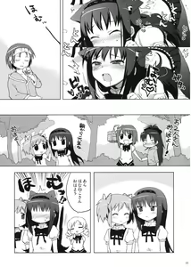 Page 11 of Yorozu bon - preview thumbnail