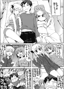 Page 2 of Yorozu bon - preview thumbnail