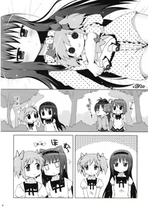Page 8 of Yorozu bon - preview thumbnail