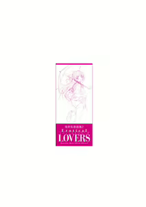 Page 4 of Erotical Lovers - preview thumbnail