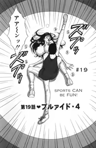 Page 152 of Seminar of Big Tits 2 - preview thumbnail