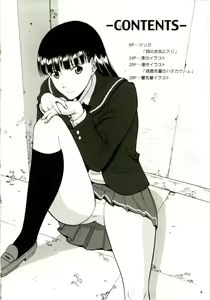 Page 3 of AYA - preview thumbnail