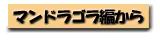 Page 56 of Marugoto Acolyte - preview thumbnail