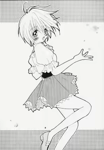 Page 3 of Pink Snow memoria - preview thumbnail