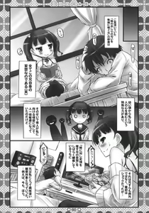 Page 5 of Kokoro*ABC + Paper - preview thumbnail