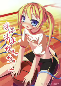 Mahomaho Chucchu 2 - hentai manga cover image