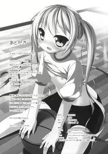 Page 9 of Mahomaho Chucchu 2 - preview thumbnail