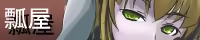 Page 3 of Sharin Noare Ver2 - preview thumbnail
