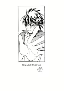 Page 4 of Full Max - preview thumbnail