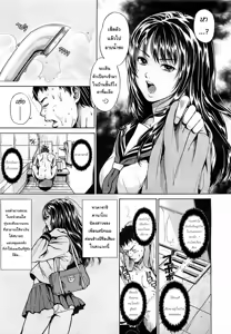Page 3 of Blue Monday - preview thumbnail