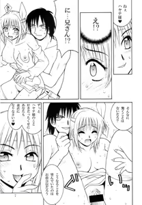 Page 6 of Kasumi Zakura - preview thumbnail