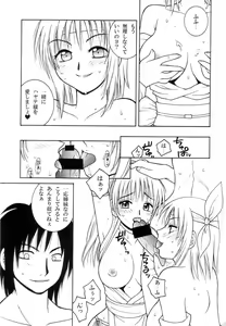 Page 8 of Kasumi Zakura - preview thumbnail