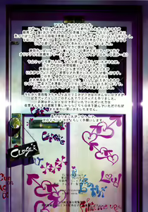 Page 8 of CL-astia 3 half - preview thumbnail