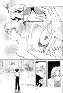 Page 14 of SEI-AKU-SETSU - preview thumbnail