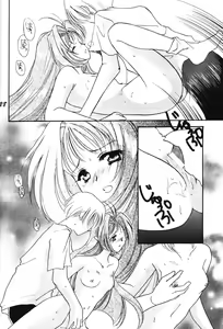 Page 26 of SEI-AKU-SETSU - preview thumbnail