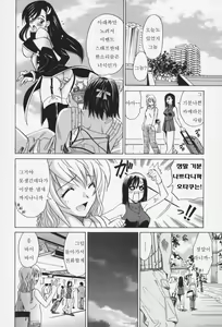 Page 176 of Oh! My Girl - preview thumbnail