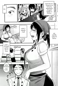 Page 3 of Superior Cake - preview thumbnail