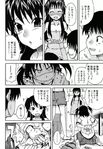 Page 137 of Koinori - preview thumbnail