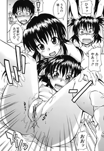 Page 153 of Koinori - preview thumbnail