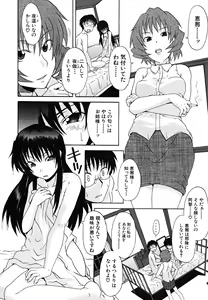 Page 65 of Koinori - preview thumbnail